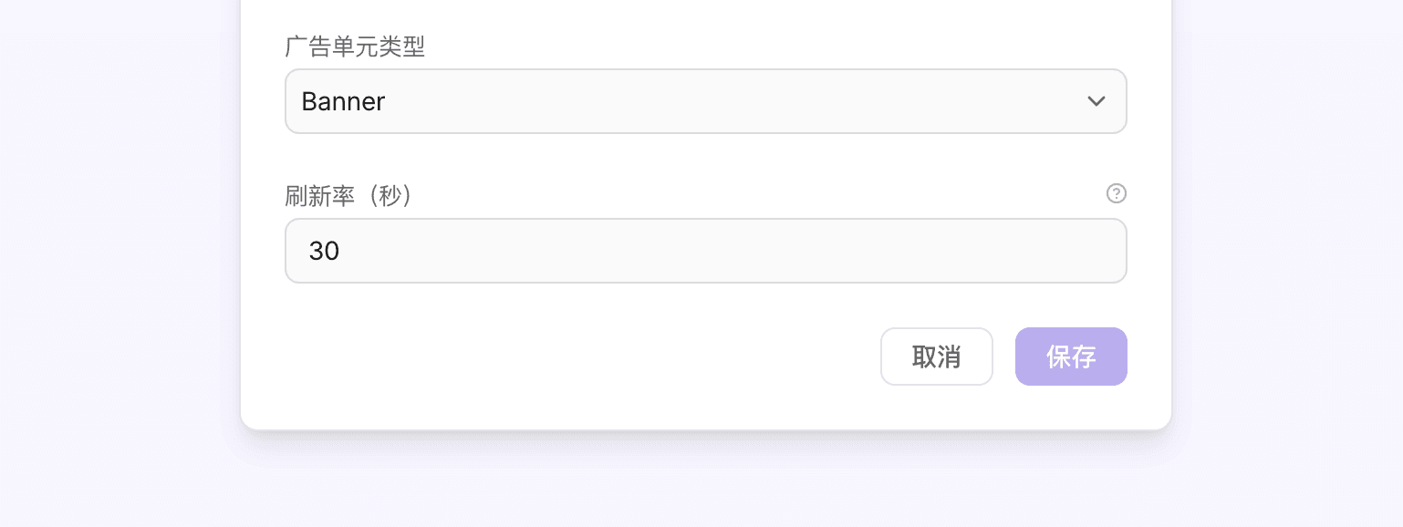 横幅广告、MREC