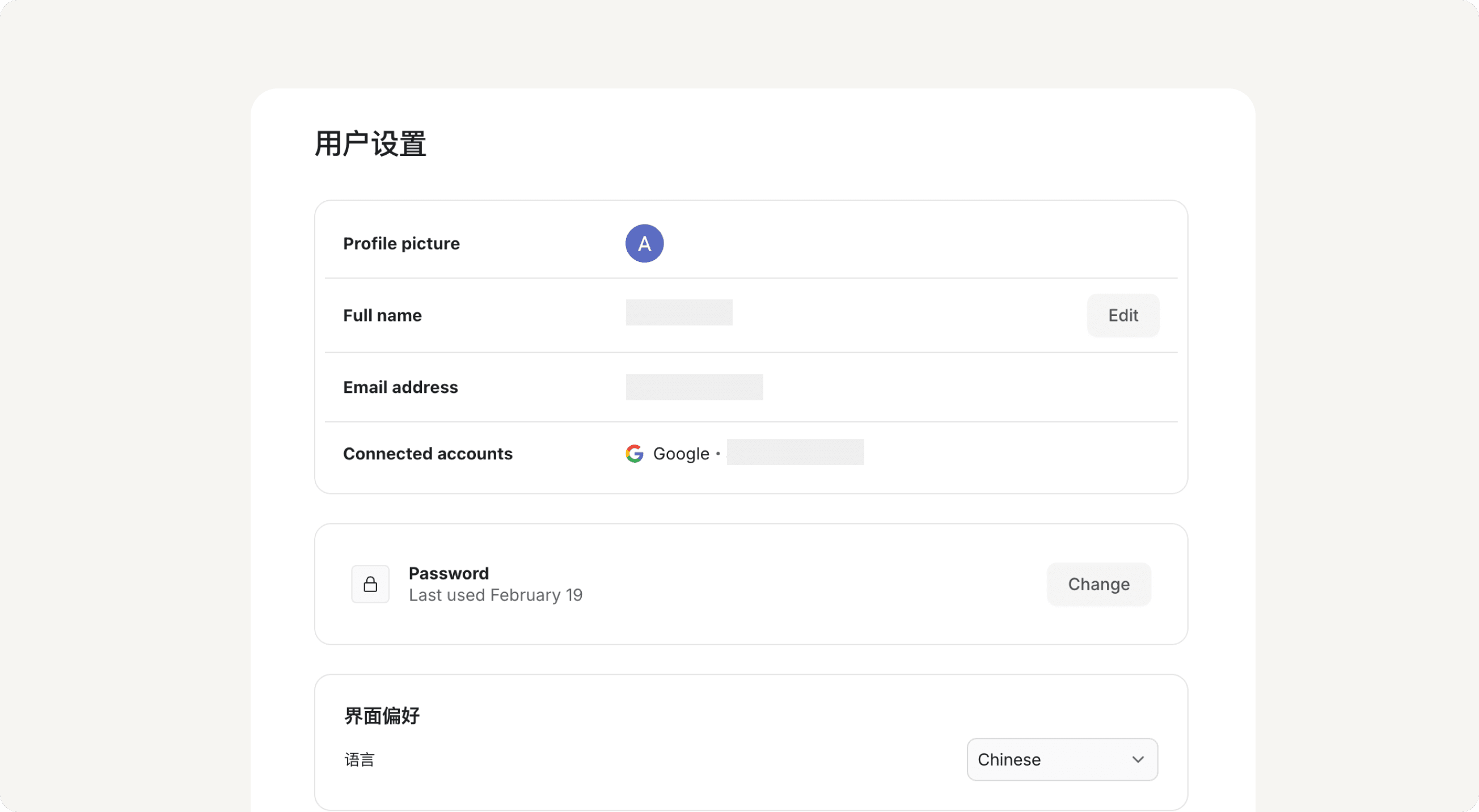 账户与用户